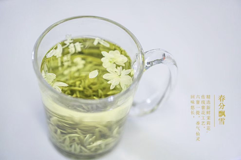 皇茶园{花茶厚德品味}3.jpg