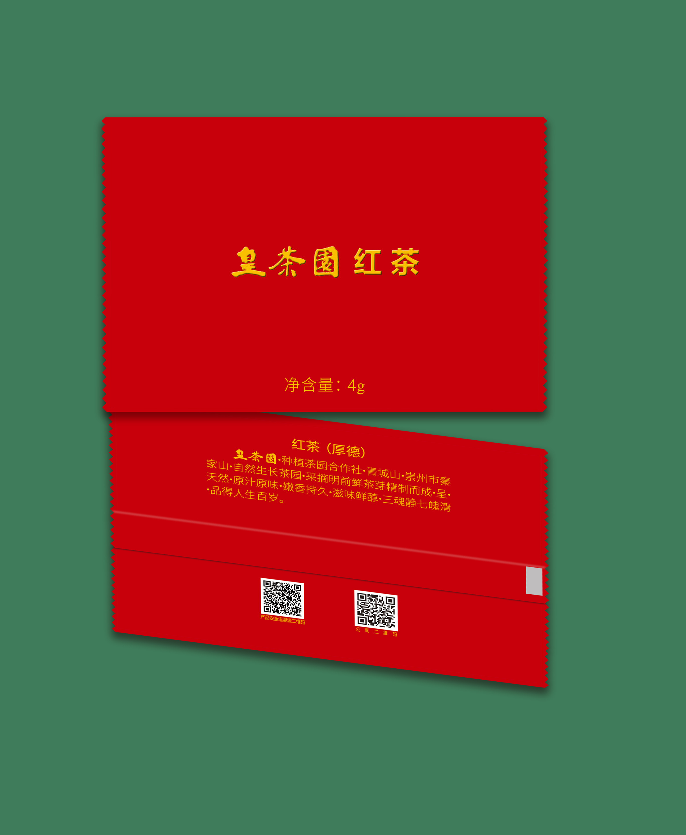 微信图片_20211023110753.jpg
