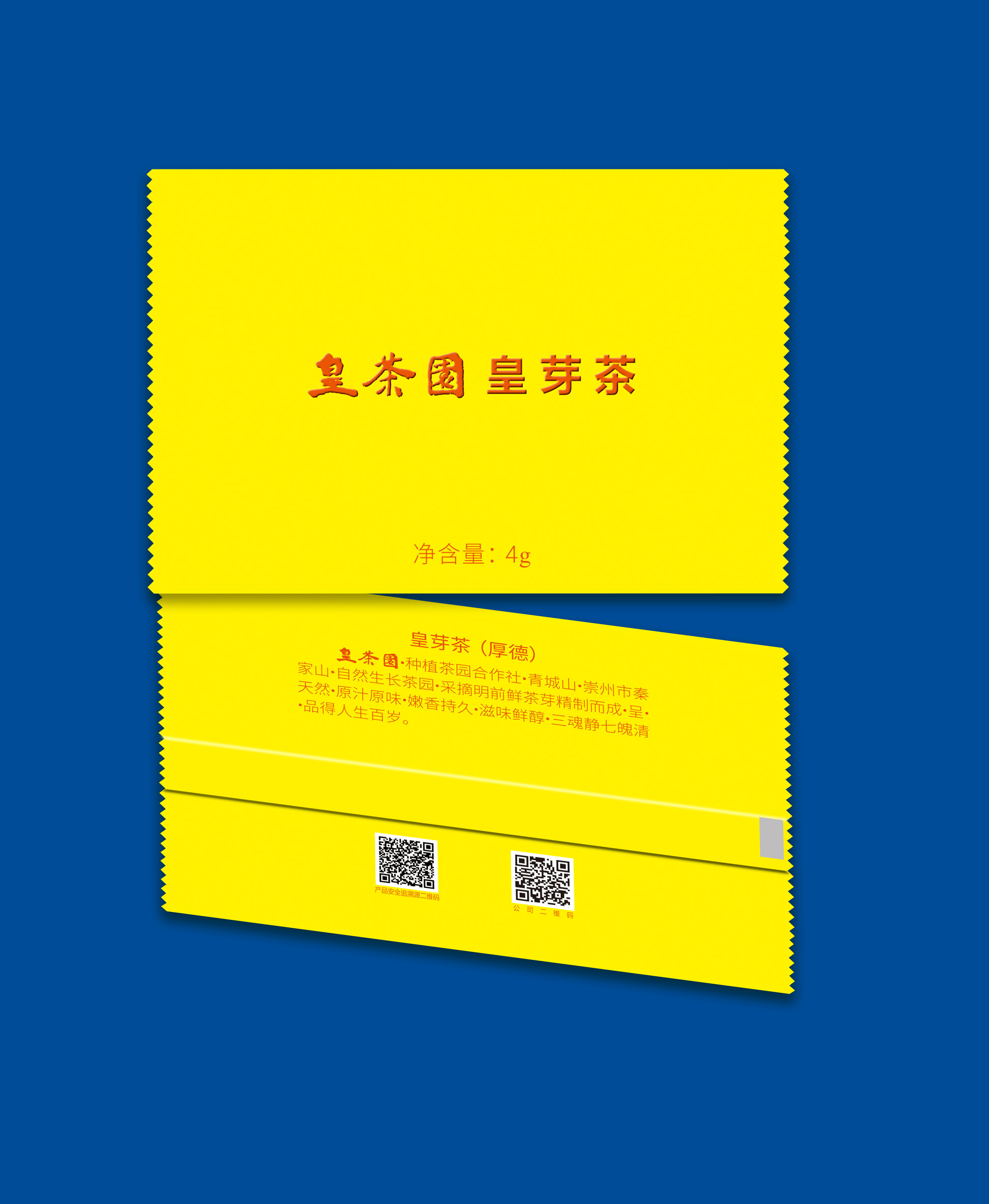 微信图片_20211023110745.jpg