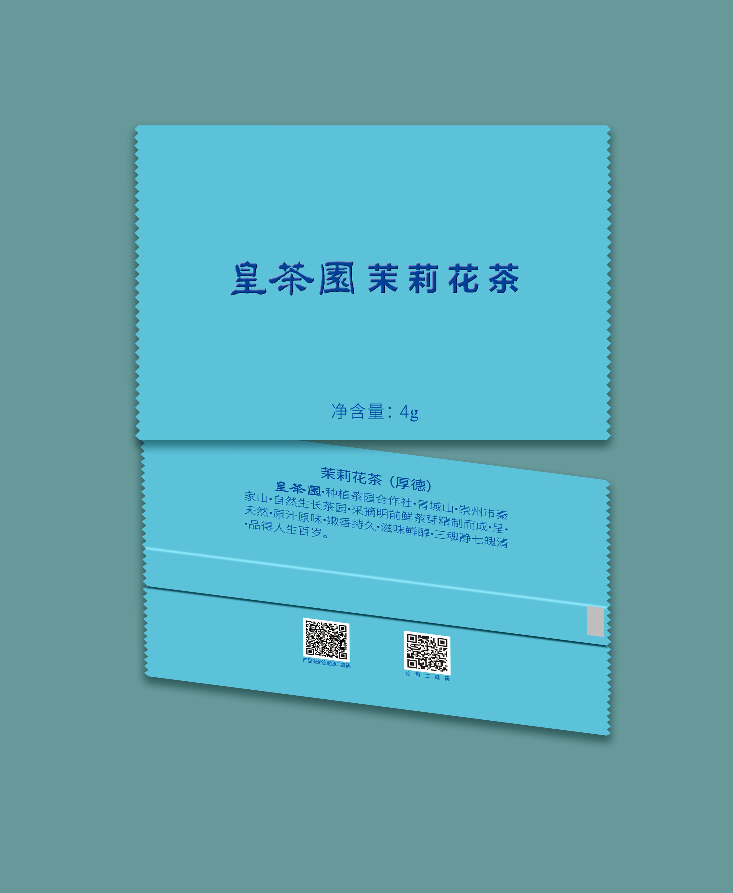 微信图片_20211023110740.jpg