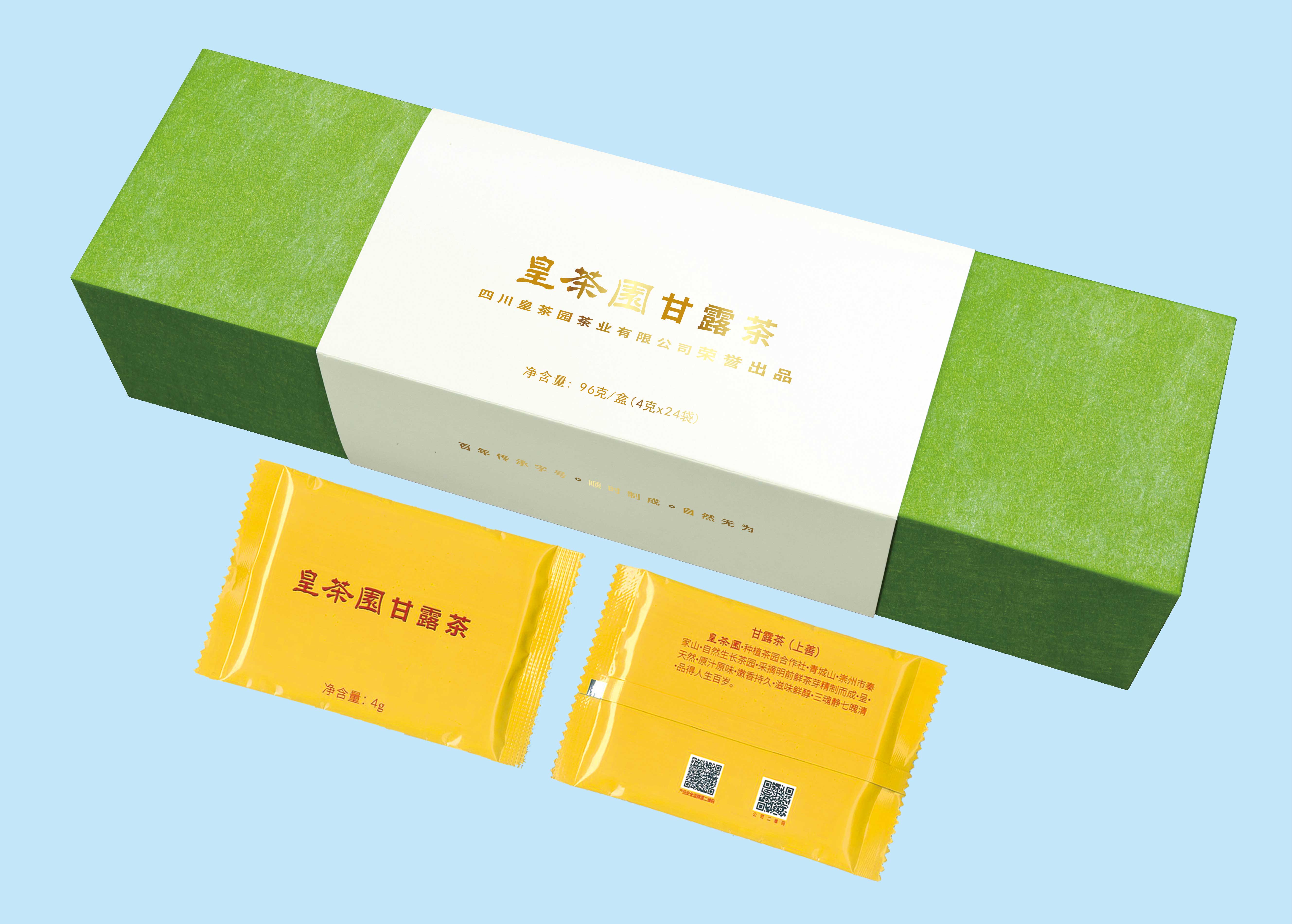 皇茶园甘露茶.jpg